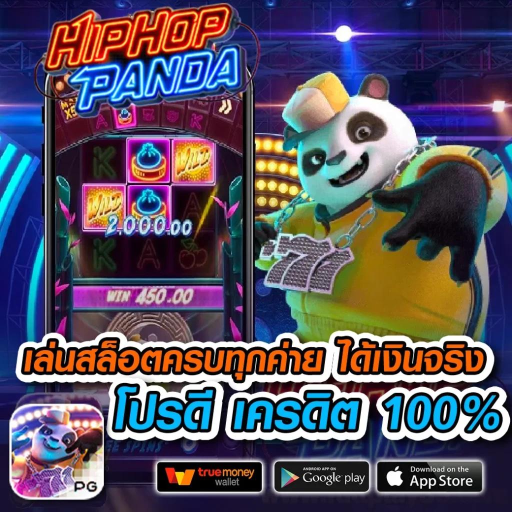 เดิมพันง่ายกับ ทีเด็ดผลบอลวันนี้ เทคนิคชนะเกมคาสิโนออนไลน์ที่ทันสมัย