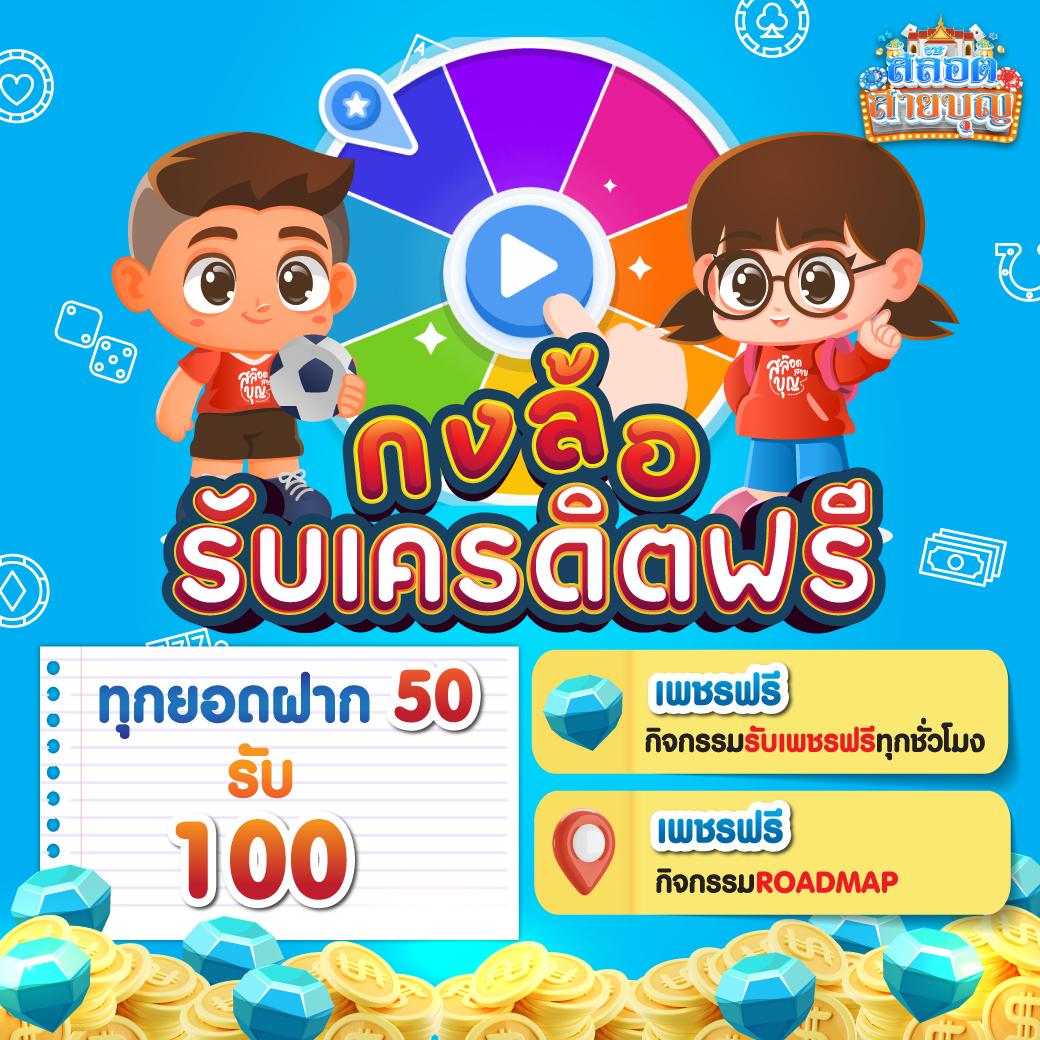 เดิมพันบอลสด 888 บ้านผลบอลวันนี้ รับทรัพย์เต็มที่ทุกนาที
