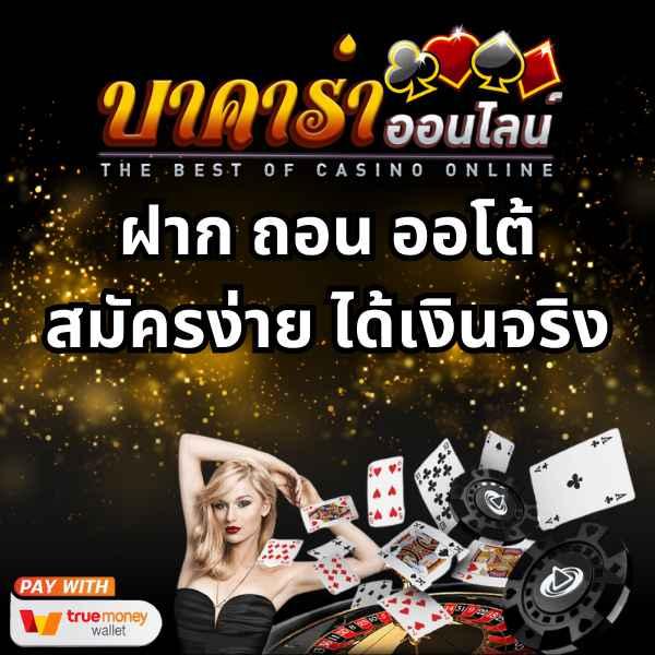 เดิมพันบอลไทย vip รวมผลบอลล่าสุดออนไลน์ครบทุกลีก
