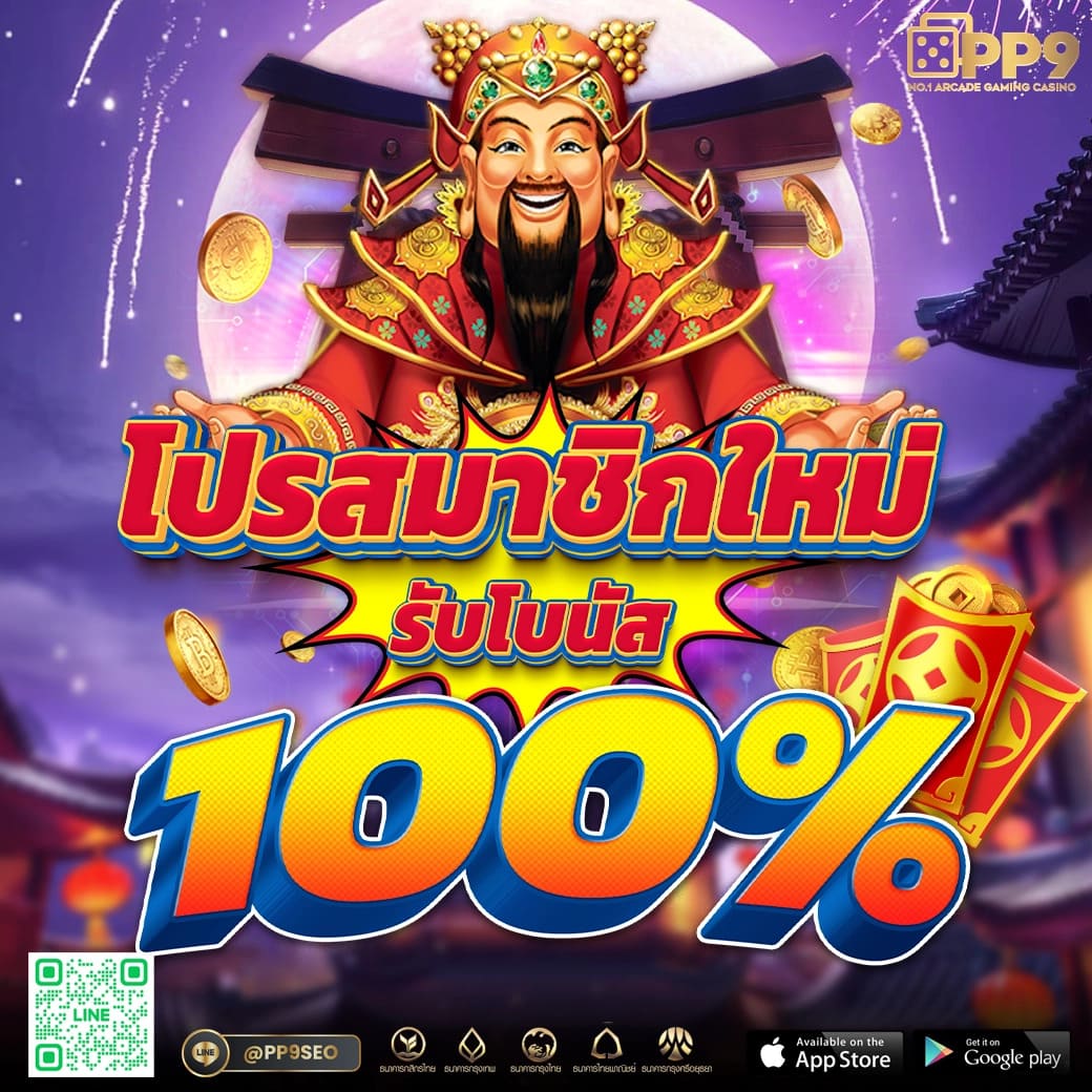 เดิมพันผลบอลทุกลีกทั่วโลก ให้ข้อมูลแม่นยำ รวดเร็วที่สุด