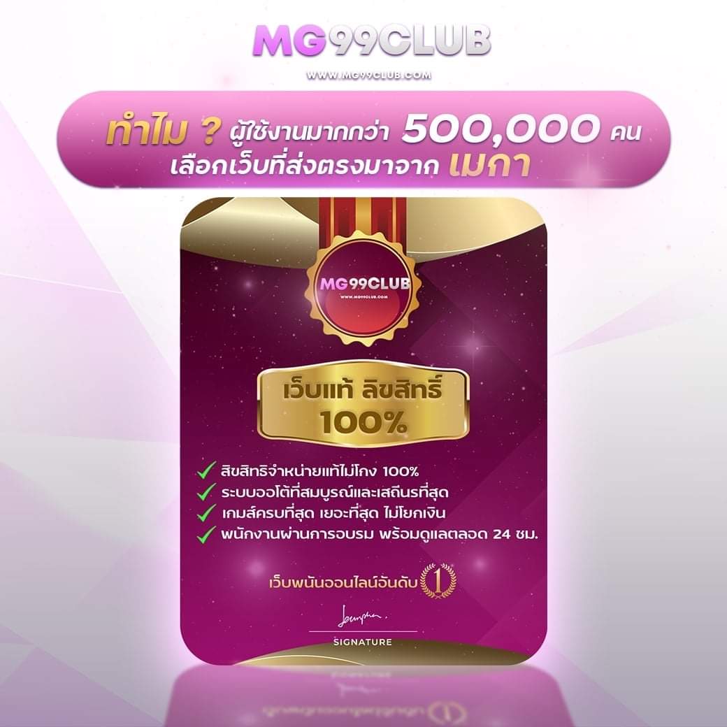เดิมพันฟุตบอลคืนนี้ ไลฟ์สด ดูบอลวันนี้ เพื่อความสนุกเต็มอิ่ม