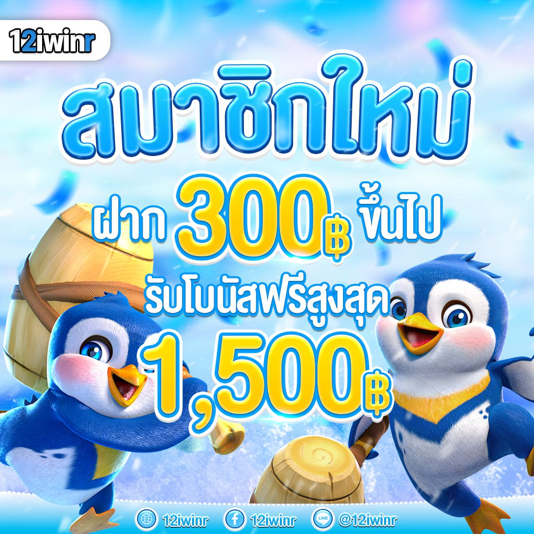 เดิมพันสด ผลบอลสด888.vip ครบทุกลีกดังในไทย2024