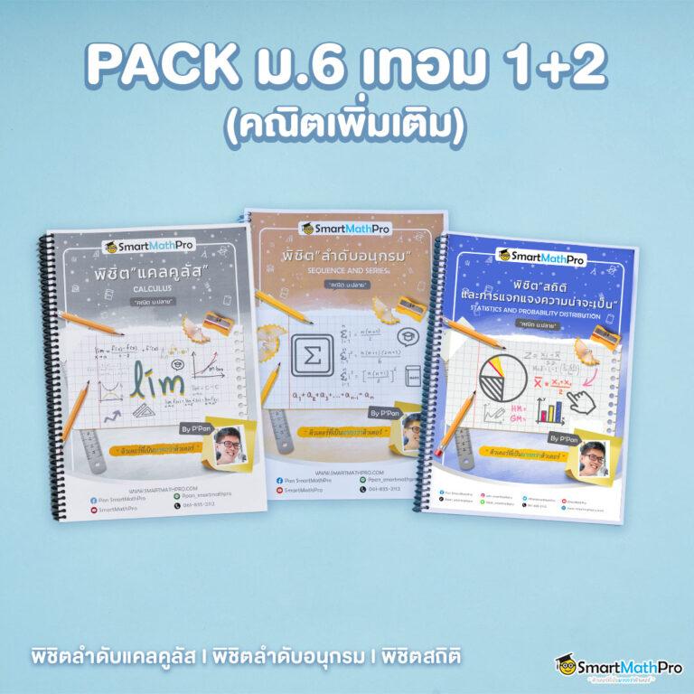 เดิมพันสด ผลบอลสด 8888 กับเทคโนโลยีล้ำสมัย พร้อมโปรโมชั่นสุดคุ้ม