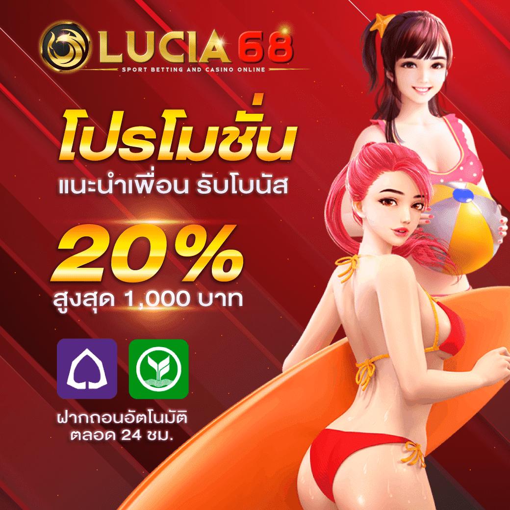 เดิมพันสดง่ายกับ ผลบอลสดmobi พร้อมโปรโมชั่นสุดคุ้ม ทดลองเล่นได้ฟรี