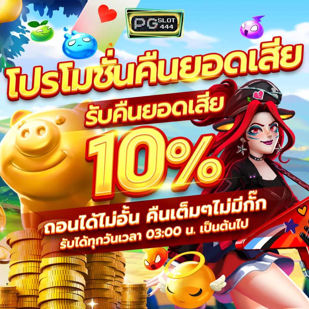เดิมพันสดฟุตบอลไทยกับ ผลบอลสดภาษาไทย Thscore VIP ล่าสุด 2024