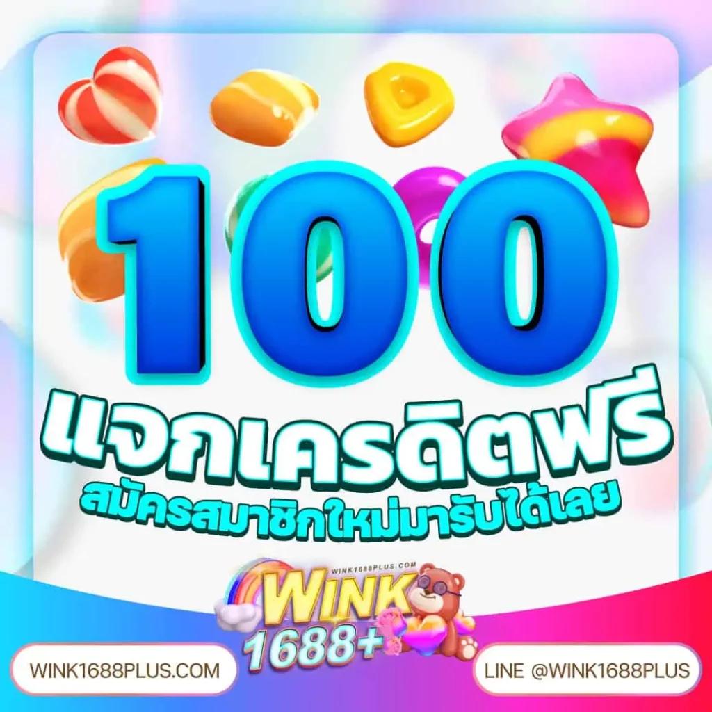 เดิมพันสุดมันส์กับ Slot PNG เว็บตรงไม่ผ่านเอเย่นต์ 2024