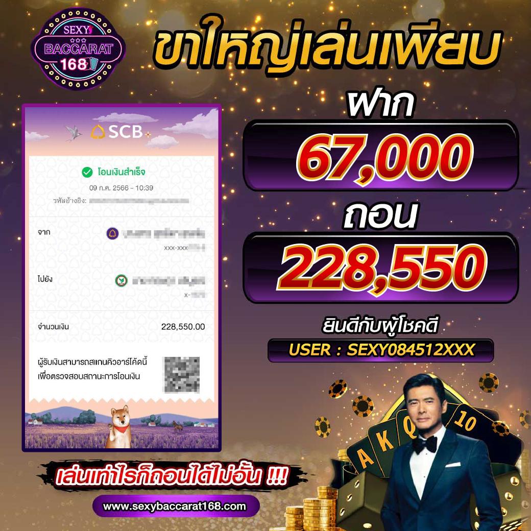 เดิมพันสุดมันส์กับ devil168 คาสิโนออนไลน์อันดับหนึ่งในไทย