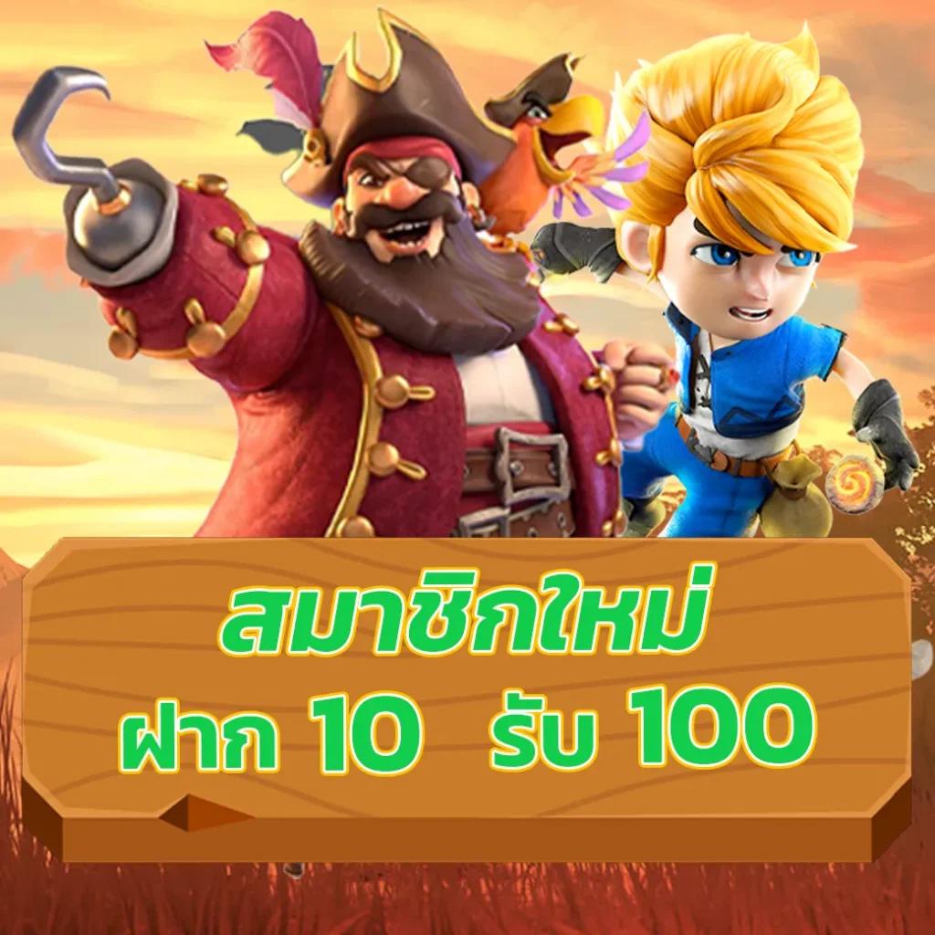 เดิมพันสุดมันส์กับ ize789 ชื่อนำอันดับหนึ่งของไทยในปี 2024