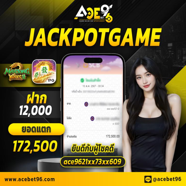 เดิมพันสนุกกับ 888 ผลบอล อัปเดตไว ตอบโจทย์ทุกสายเกม