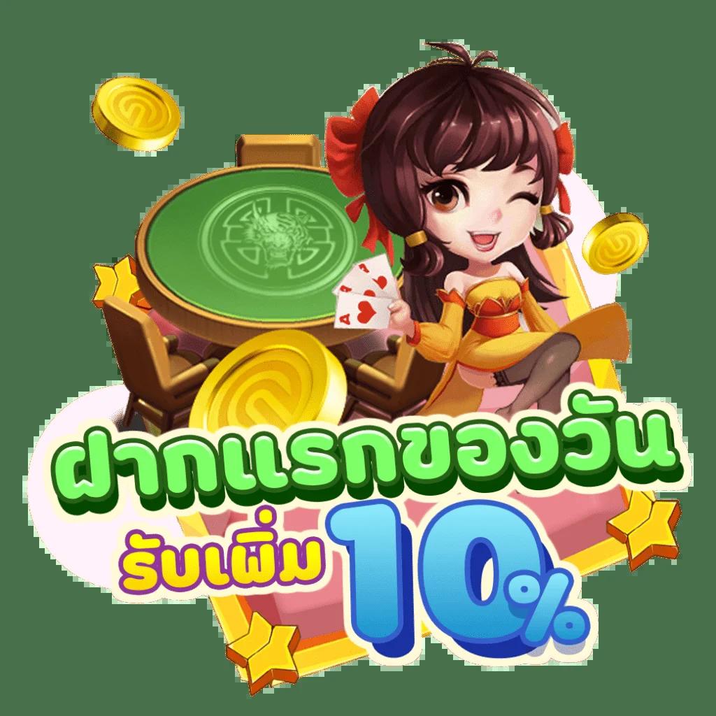 เดิมพันสนุกกับ M98 ค่ายเกมชั้นนำ ระบบทันสมัย โปรโมชั่นเด็ด