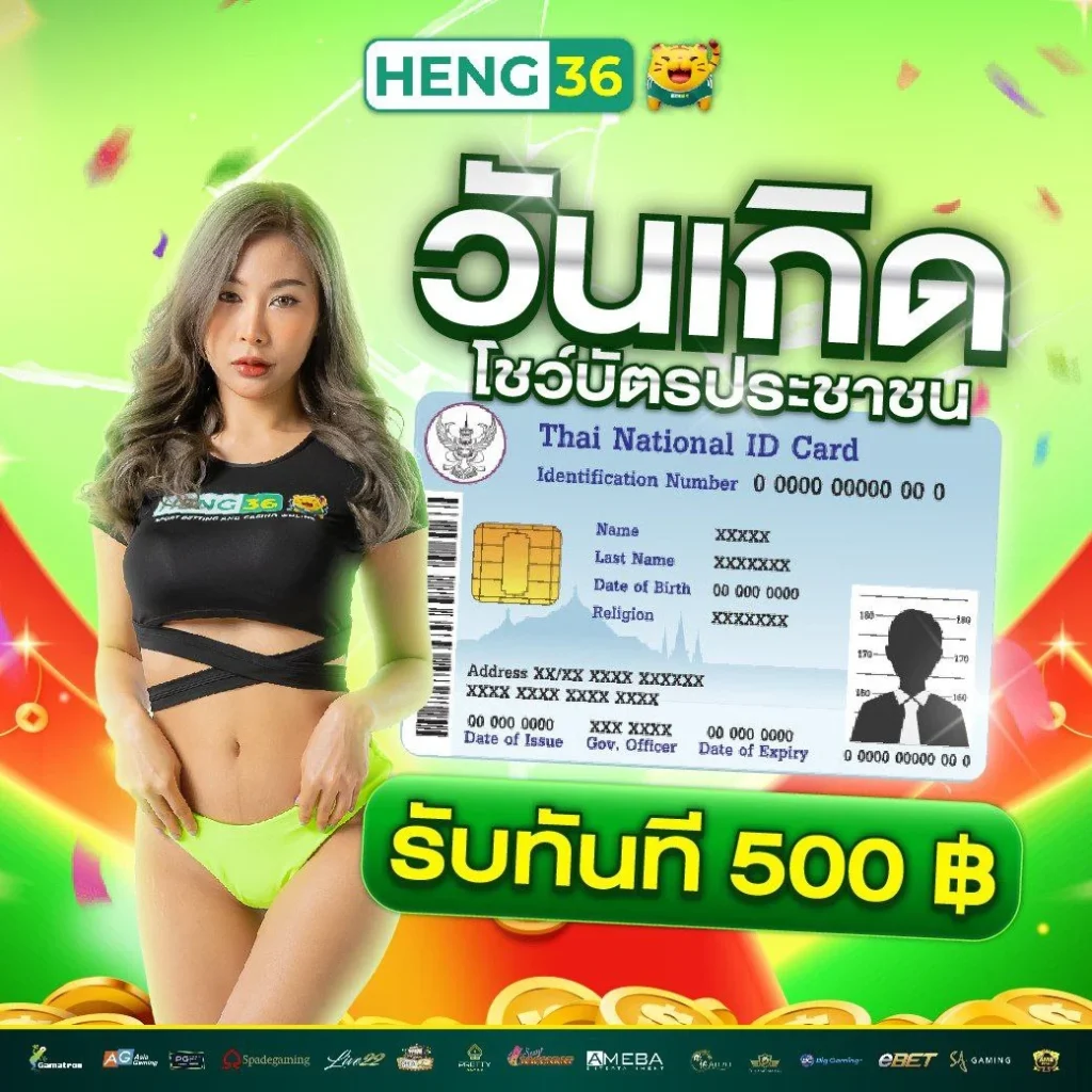 เดิมพันสนุกกับ betflik bet สมัครง่าย จ่ายเร็วที่สุดในไทย
