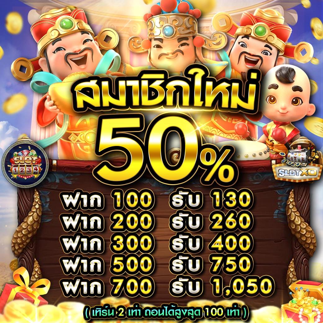 เดิมพันสนุกกับ pay69 สล็อต รูปแบบใหม่ ระบบตรงใจสมาชิกไทย