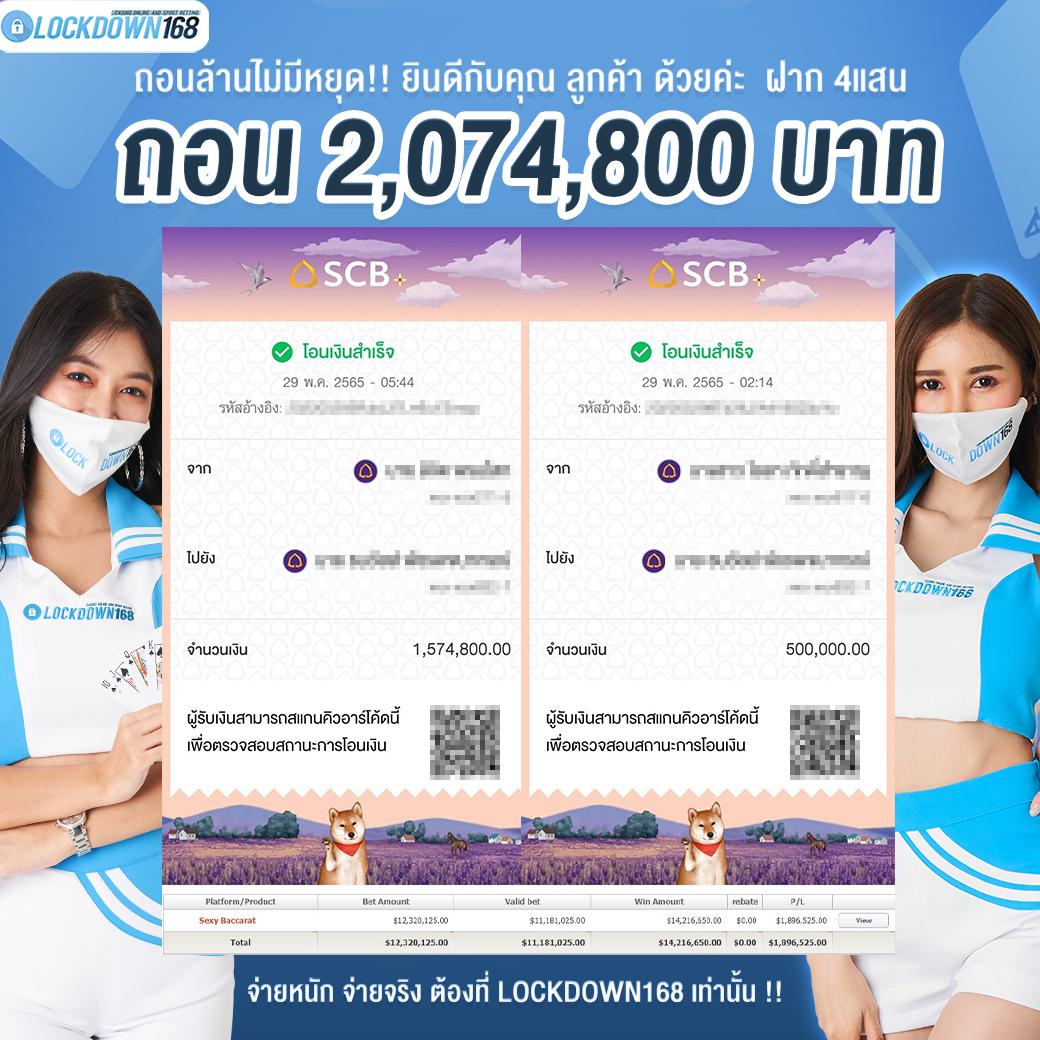 เดิมพันออนไลน์ ผลบอลสดสำรอง2 เล่นง่าย จ่ายจริง 24 ชม.