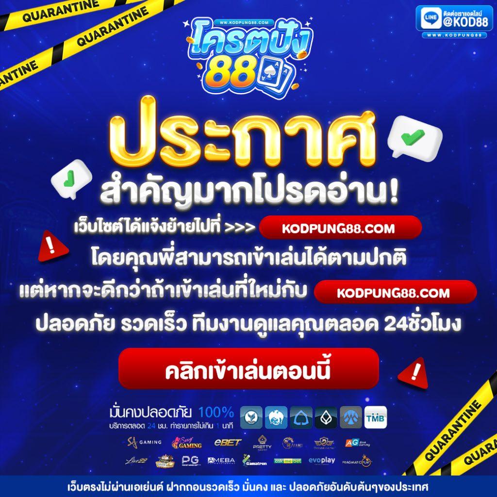 เดิมพันออนไลน์กับ ผลบอลสด thscore mobi อัปเดตสดทุกนาที | สล็อตเว็บตรง