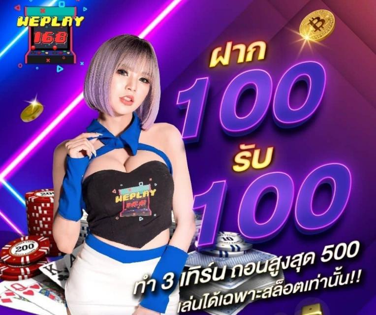 เดิมพันออนไลน์สนุกสุดมันที่ Betflik19 พร้อมโปรโมชั่นสุดคุ้ม