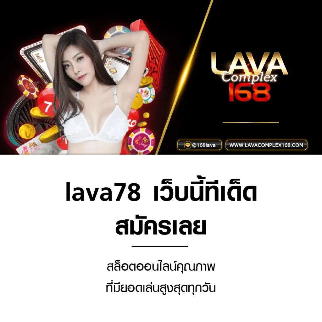 เดิมพันไม่มีผิดหวังกับเจโน่ แหล่งรวมคาสิโนสดและสล็อตยอดนิยม