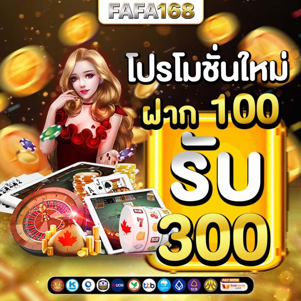 เดโม่สล็อต PG คาสิโนออนไลน์ครบเครื่อง เล่นง่าย จ่ายจริงในไทย