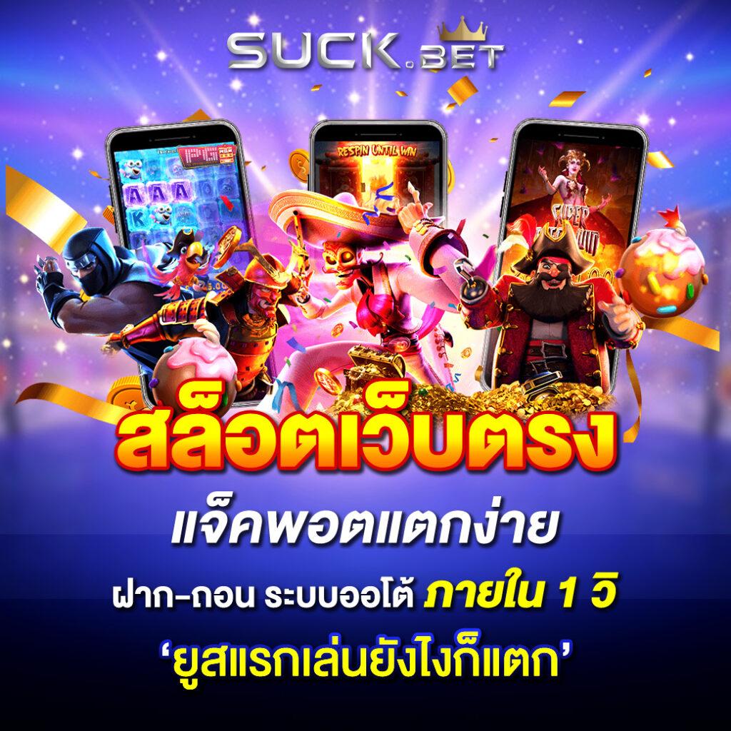 เทคนิคเล่นสล็อตยังไงให้ได้เงิน อัปเดตล่าสุดในไทย 2024