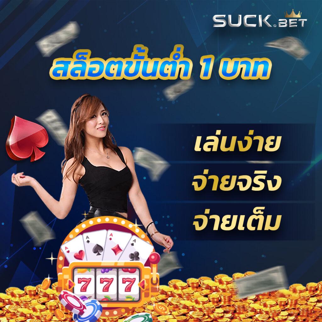 เทิร์นโอเวอร์ คาสิโนยอดนิยม สมัครง่าย รวยไว 2024