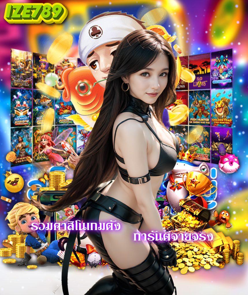 เทสสล็อต คาสิโนอันดับหนึ่ง มั่นคง ปลอดภัย เว็บตรง แตกง่าย