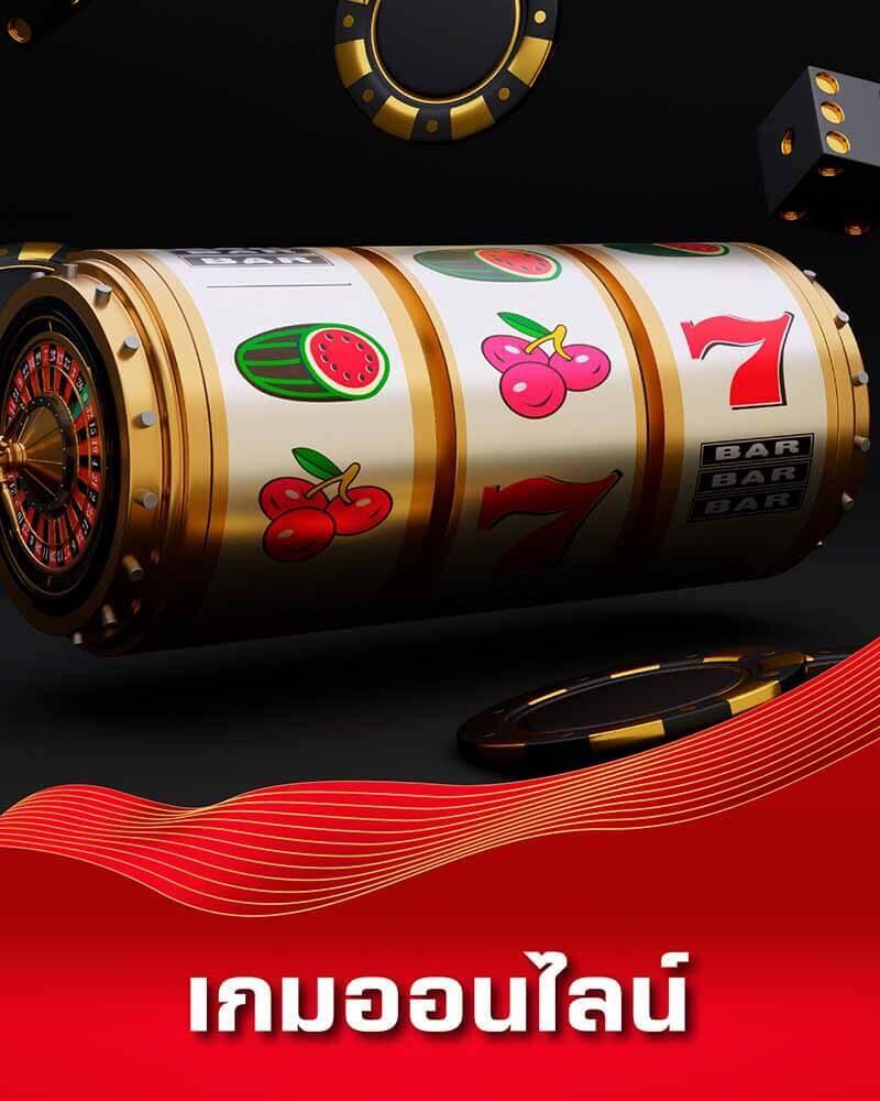 เบ ท ฟิก 1188 ค่ายเกมชั้นนำ เล่นง่าย จ่ายจริง ด้วยระบบทันสมัย
