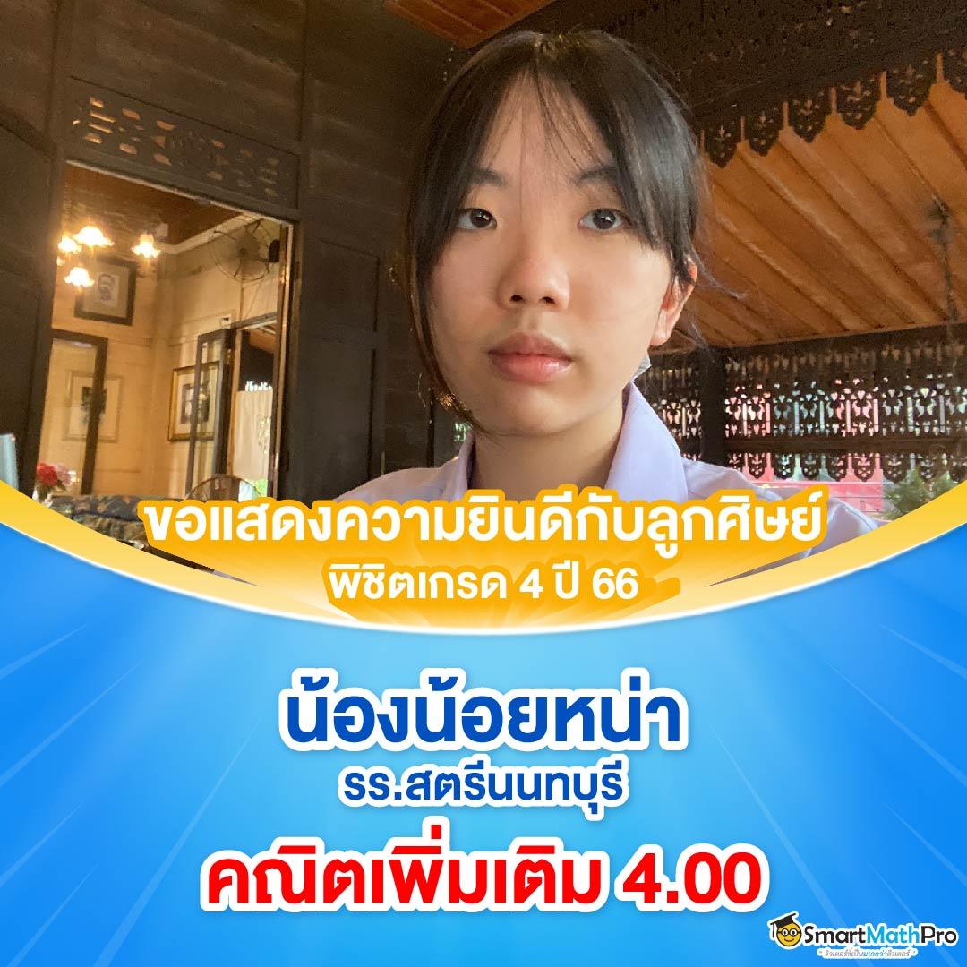 เบ ท ฟิก 11 เว็บเดิมพันอันดับ 1 ระบบทันสมัยพร้อมโปรโมชั่นสุดคุ้ม