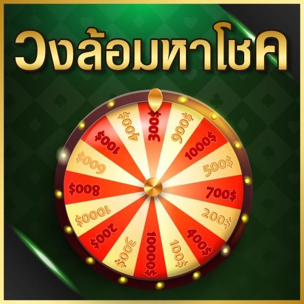 เบ ท ฟิก 285 เกมเดิมพันยอดนิยม พร้อมโปรแรงที่สุดในไทย
