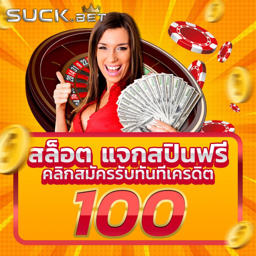 เบ ท ฟิก 45 ศูนย์รวมคาสิโนออนไลน์เกมใหญ่ เล่นง่าย จ่ายจริง