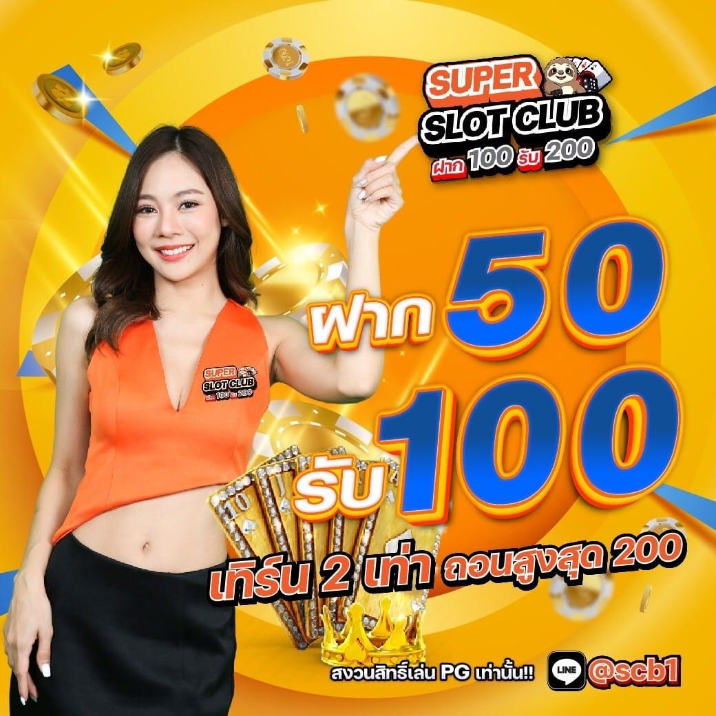 เบ ท ฟิก 666 คาสิโนออนไลน์อันดับ 1 เว็บตรง ฝากถอนไว 24 ชม