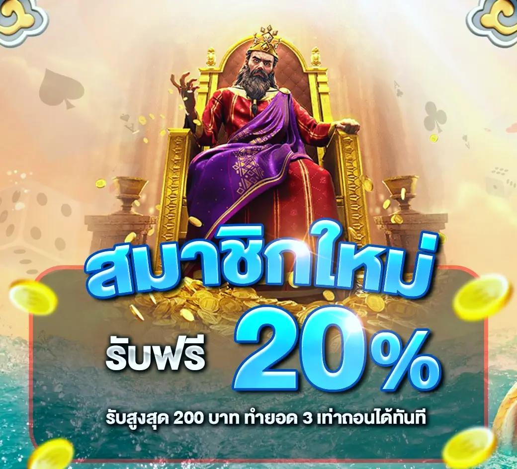 เบ ท ฟิก 678 เว็บตรงเล่นง่าย ฝาก-ถอนไว ปลอดภัย 2024