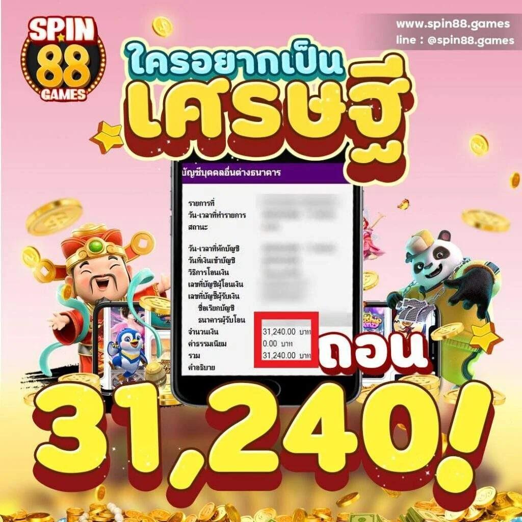เบ ท ฟิก 93 คาสิโนออนไลน์ครบวงจร เล่นง่าย จ่ายจริง