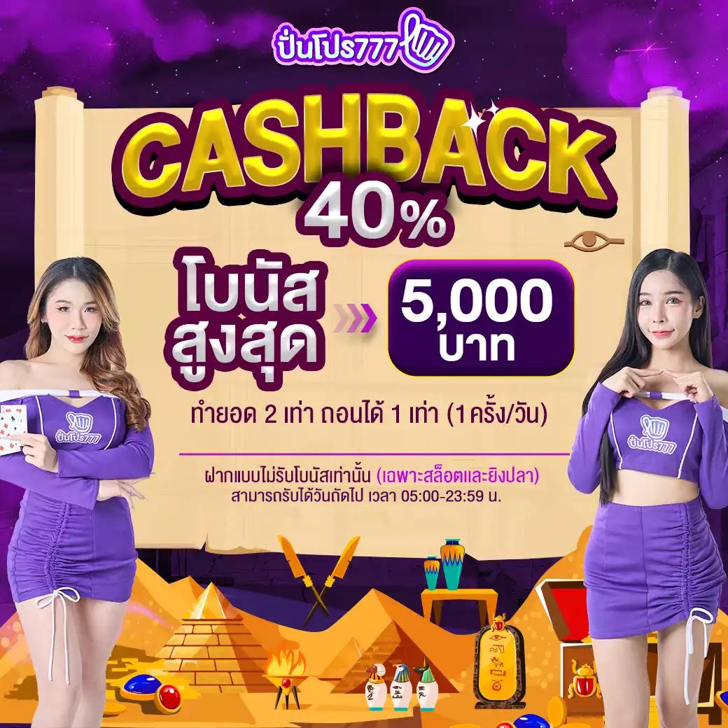 เบ ท ฟิก 99 คาสิโนออนไลน์อันดับหนึ่ง สมัครง่ายรับโบนัสทันที