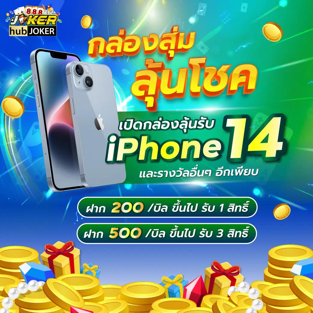 เบ ท ฟิก Co แพลตฟอร์มคาสิโนออนไลน์อันดับ 1 ของไทย ดาวน์โหลดฟรีล่าสุด