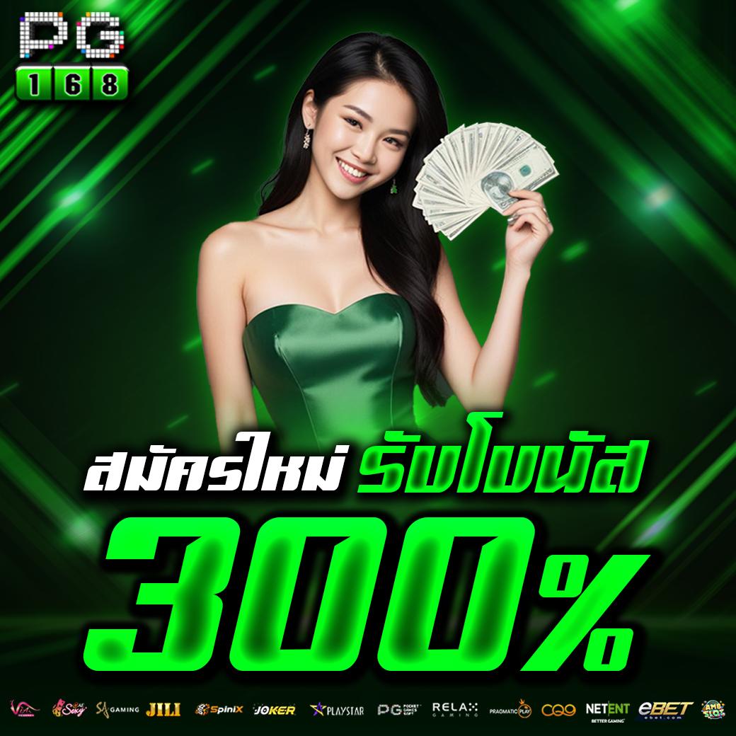 เบ ท ฟิก เบ ท คาสิโนออนไลน์มั่นคง ฝาก-ถอนง่าย ระบบทันสมัยที่สุด