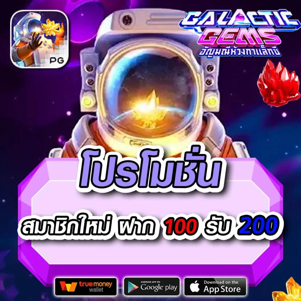 เบตฟิก คาสิโนออนไลน์อันดับหนึ่ง พร้อมโบนัสไม่อั้น รับเดิมพันง่ายๆ