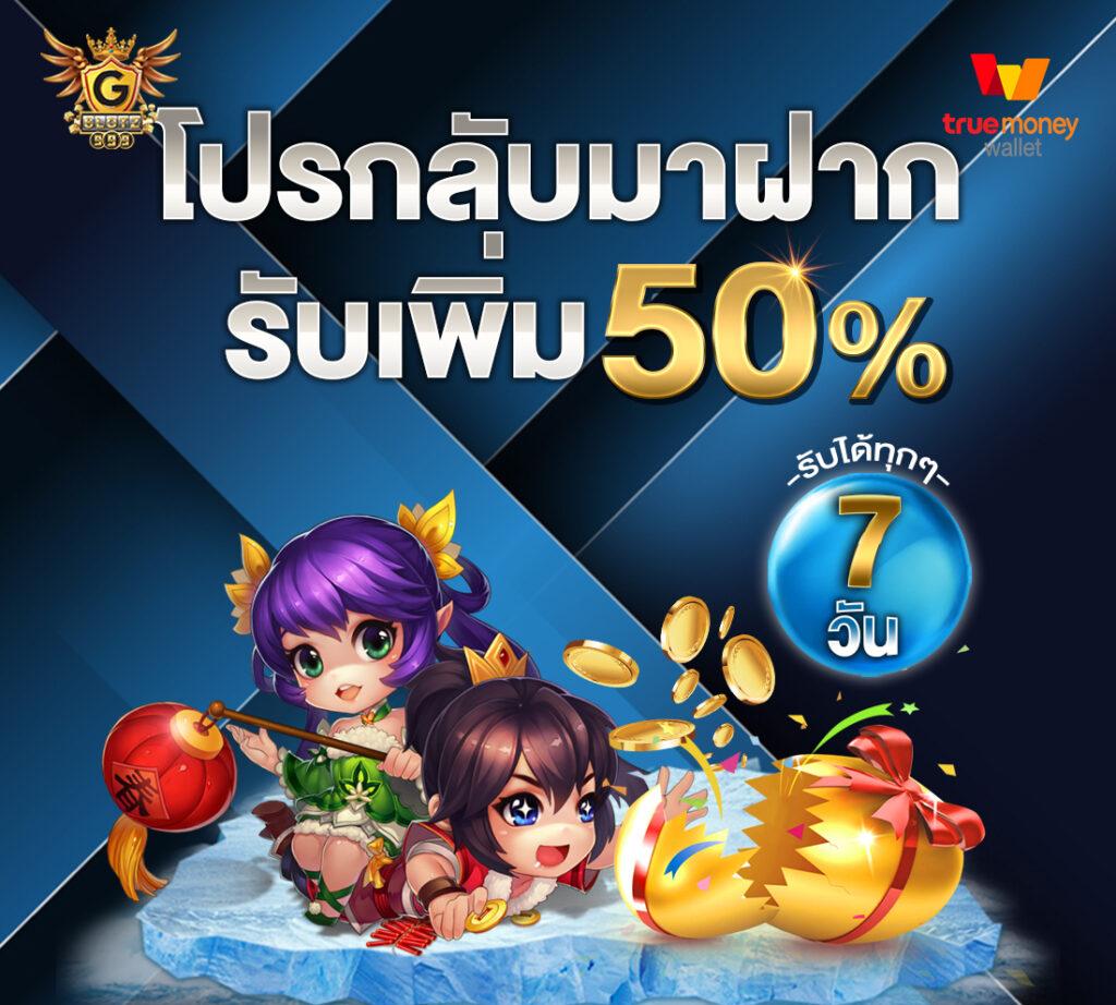 เบท365 คาสิโนครบวงจร รองรับทุกความต้องการในปี 2024