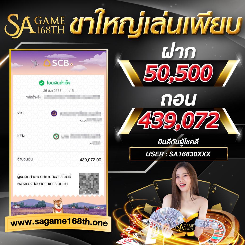 เบทฟิก666 คาสิโนครบวงจร ฝาก-ถอนเร็ว โปรโมชั่นสุดพิเศษ ระบบทันสมัย