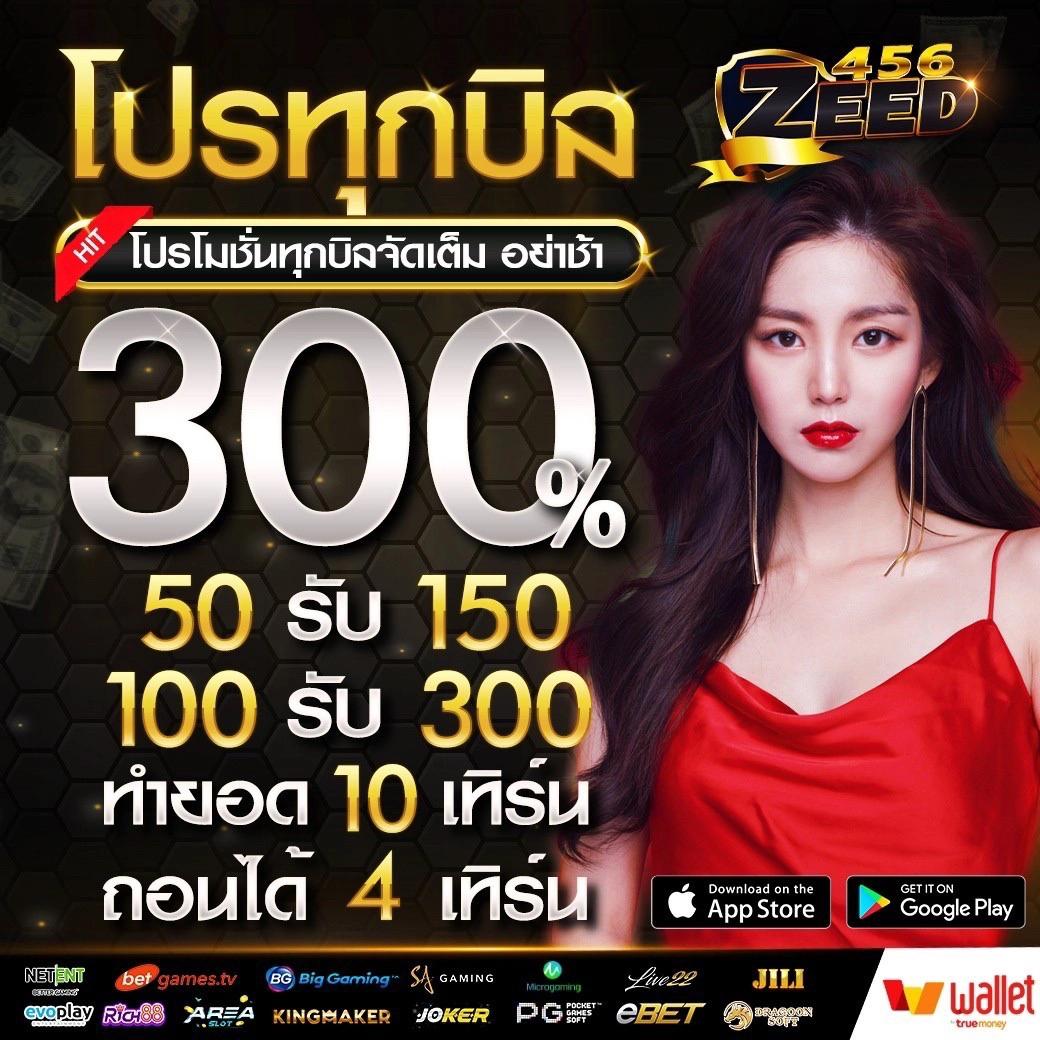 เบทฟิก สล็อต เว็บตรง รวมเกมสล็อตน่าเล่นอันดับ 1 ปี 2024