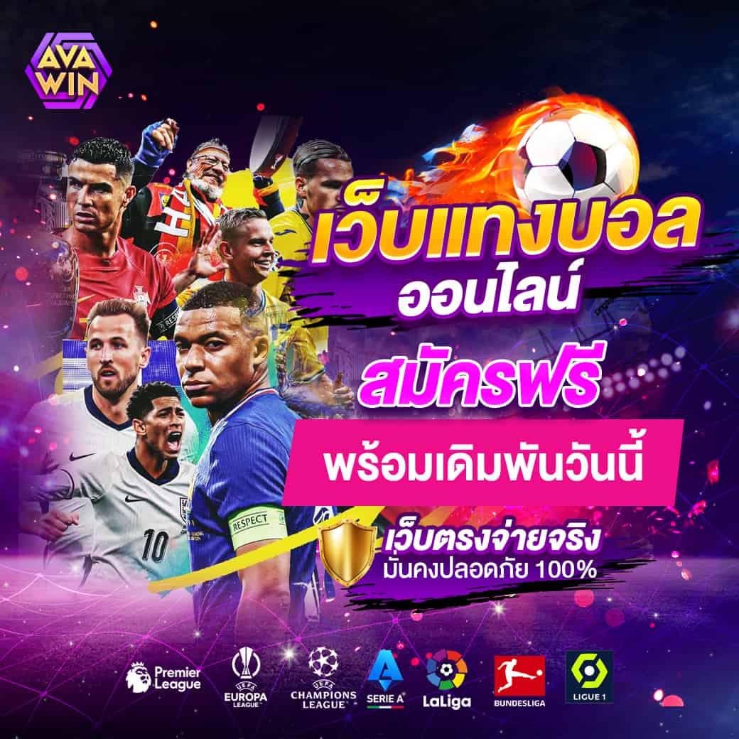 เบทฟิกco เว็บคาสิโนออนไลน์อันดับหนึ่ง พร้อมโปรโมชั่นสุดคุ้ม