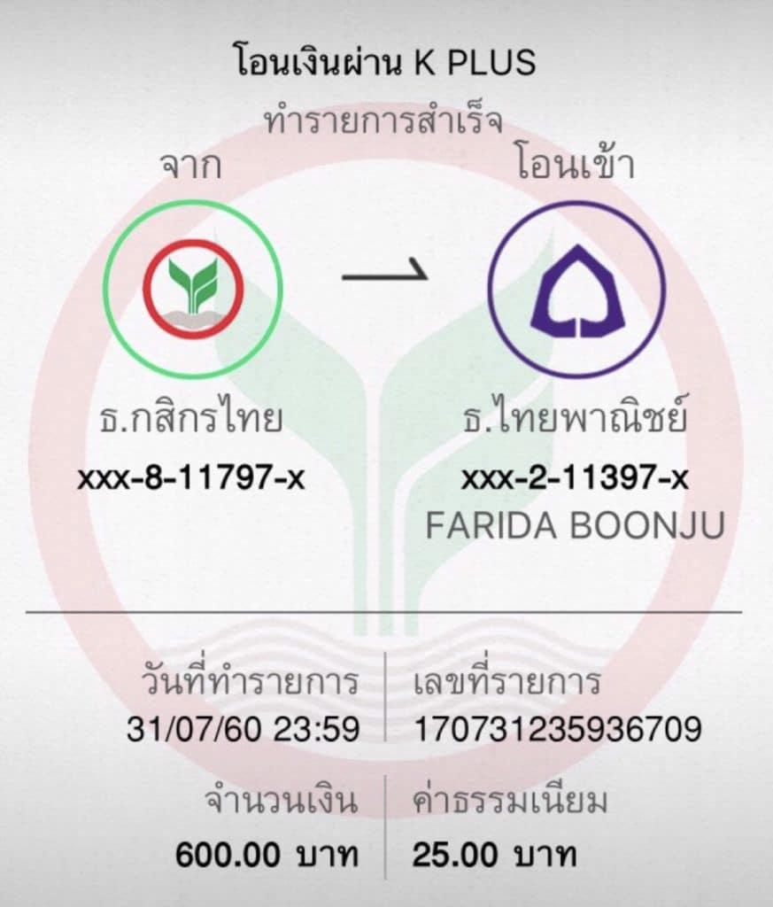 เบทฟิกคิง เว็บเดิมพันระดับแนวหน้าของไทย มอบความมันส์ไม่มีสะดุด