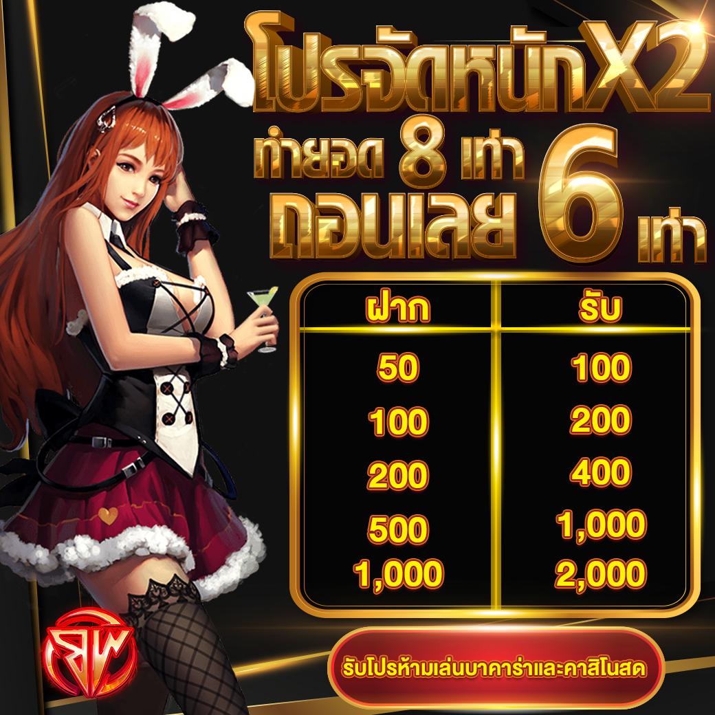 เบทฟิกวีไอพี ศูนย์รวมเกมสล็อตและคาสิโนสุดฮิตในไทย