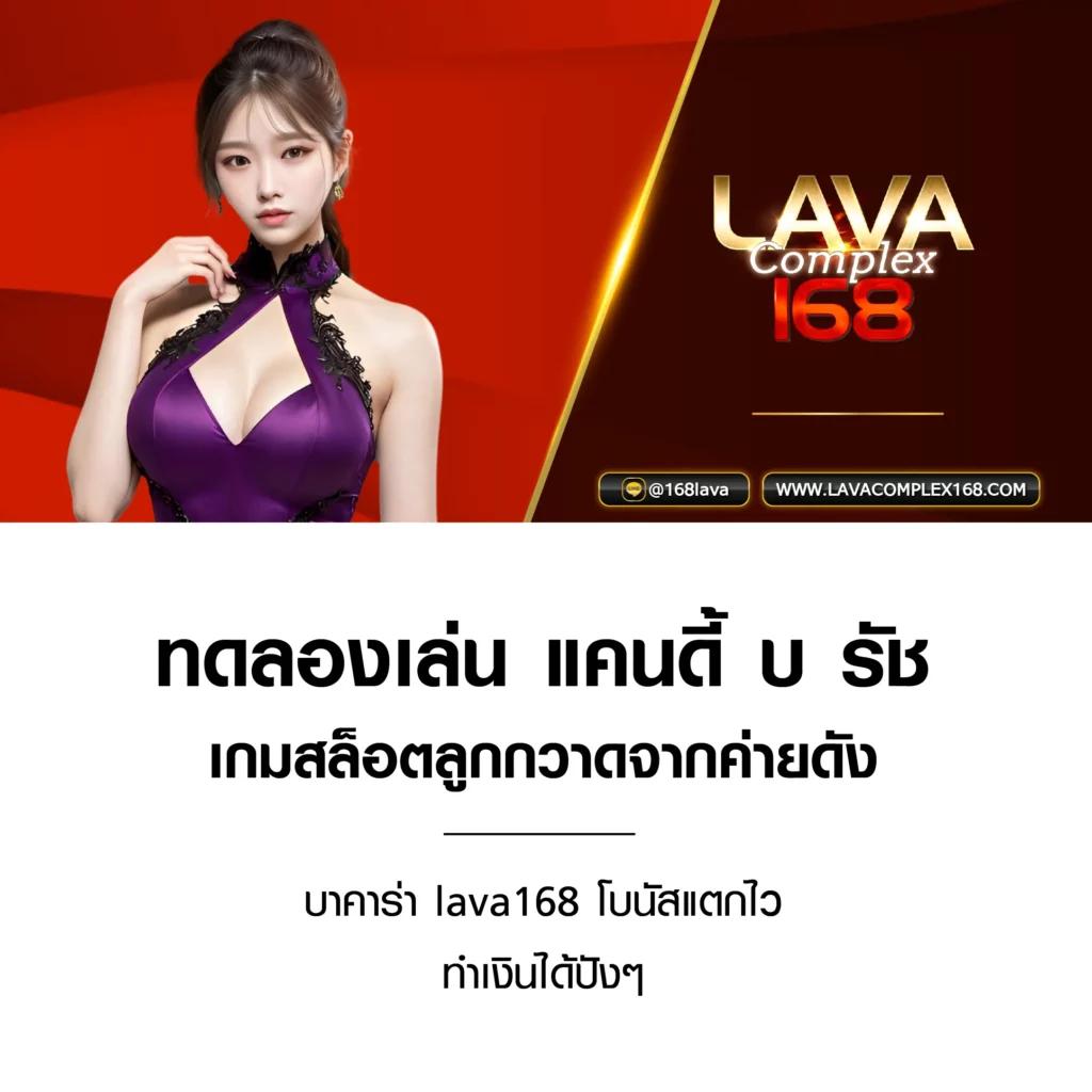 เบทฟลิก คาสิโนเว็บตรง มั่นคง ปลอดภัย ระบบทันสมัย 2024