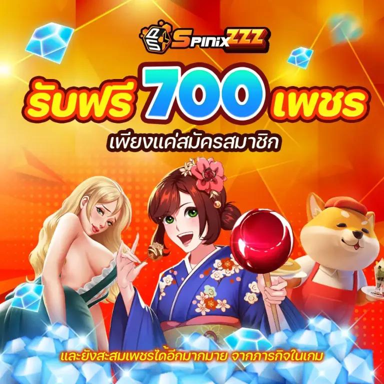 เบสเอ็กเพรส คาสิโนออนไลน์สุดฮิต รวมเกมยอดนิยมอันดับ 1ในไทย