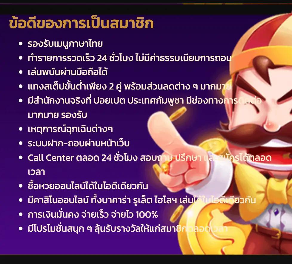 เปอร์เซ็นต์ สล็อต PG วันนี้ แจ็คพอตแตกง่าย โบนัสสุดคุ้ม