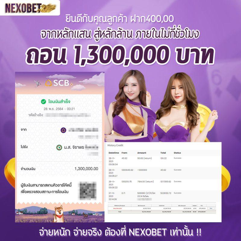 เพลิดเพลินกับ ฟุตบอลสด คาสิโนออนไลน์อันดับหนึ่ง เล่นง่าย จ่ายจริง