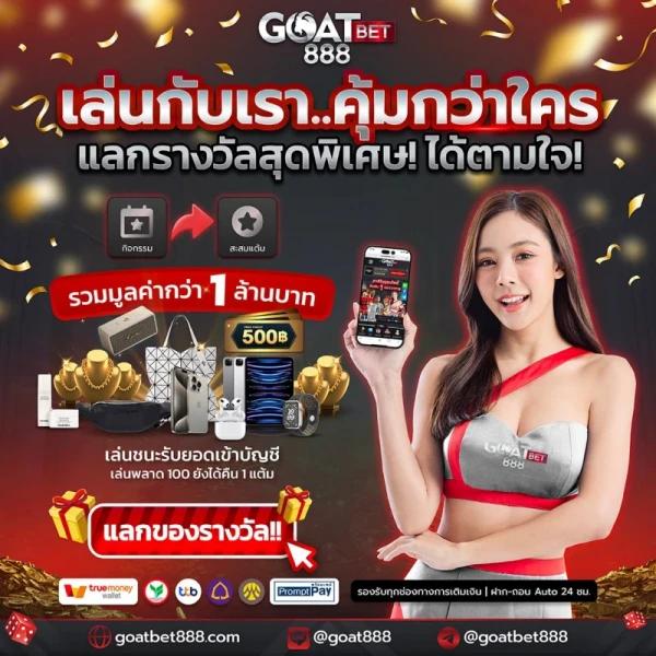 เมกาเบท เว็บตรง คาสิโนออนไลน์ เกมดังสุดฮิต ทำเงินง่าย แจกหนัก