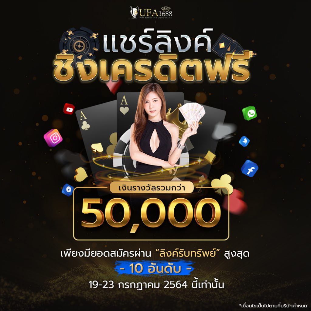 เล่น PG168 คาสิโนออนไลน์ครบวงจร ฝากถอนรวดเร็ว ปลอดภัยที่สุด
