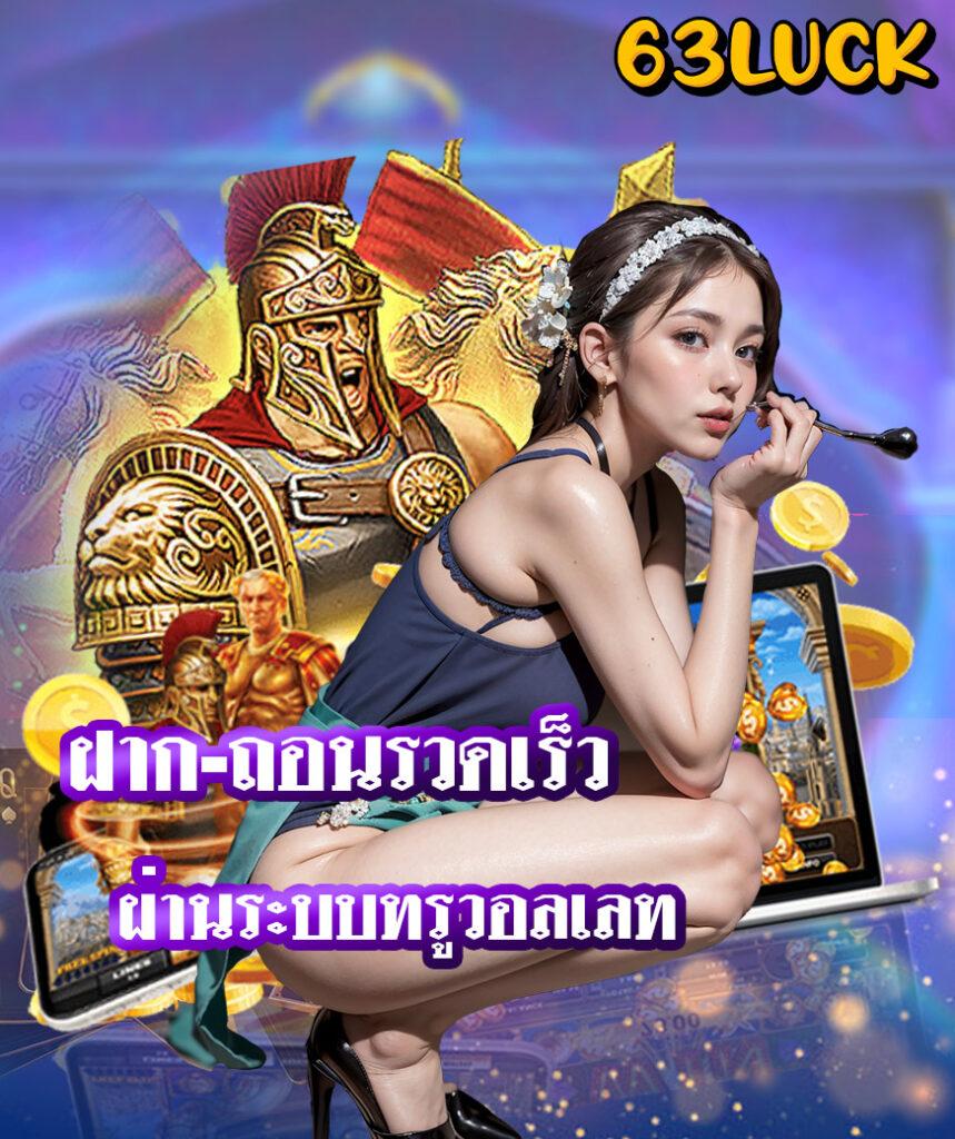 เล่น PG168 สล็อต เว็บตรง สล็อตแตกง่าย บันเทิงเต็มที่ 2024
