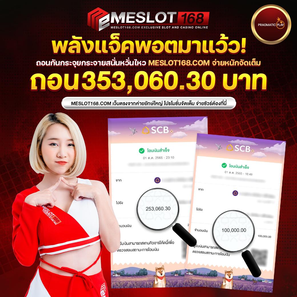 เล่น PG Neko ครบทุกเกมดัง เว็บตรงมั่นใจในคุณภาพดีที่สุดในไทย