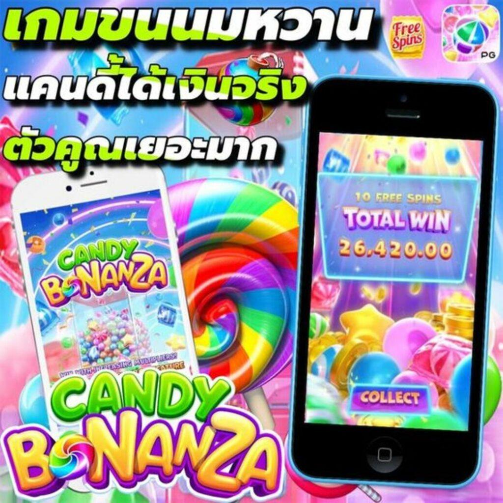 เล่น PG เครดิต ฟรี 50 ฝากถอนง่าย แจกจริงไม่มีโกง